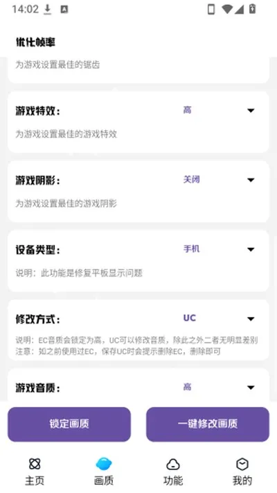 小离刷刀体质免费版截图1