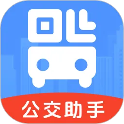 交通地铁查询