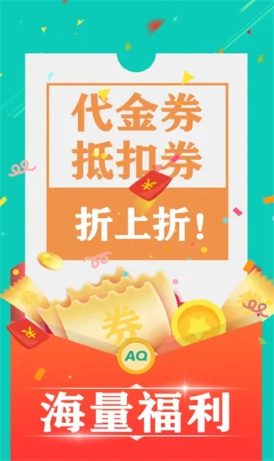 爱趣游戏盒子官方版下载截图2