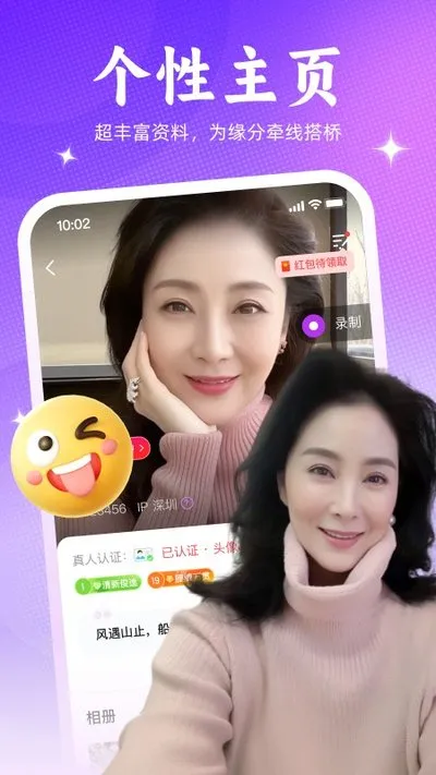 沁欢app官方版下载截图1