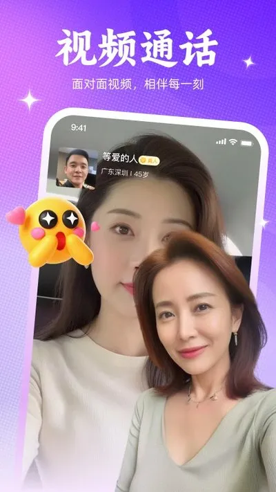 沁欢app官方版下载截图2
