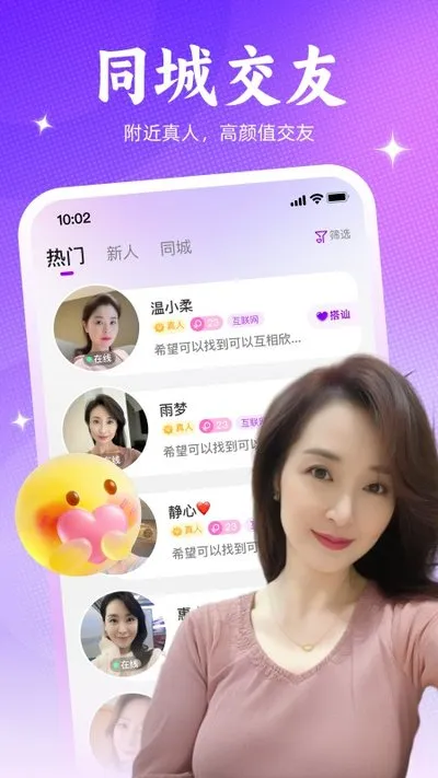 沁欢app官方版下载截图3