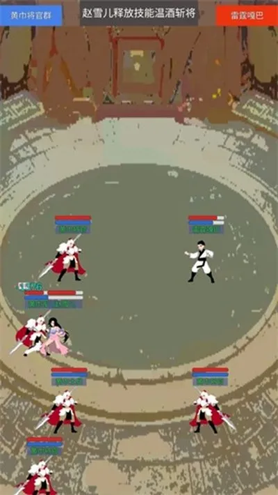 源梦三国免广告版截图3