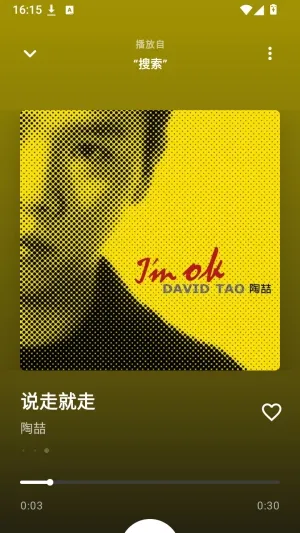 Melodia网易云