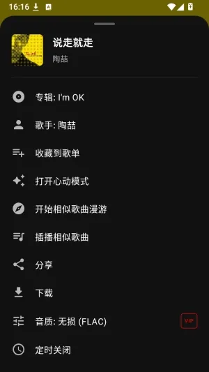 Melodia网易云怎么下载歌曲