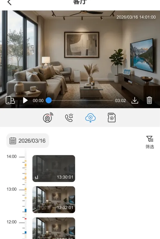 SYXEN-手机应用工具截图10
