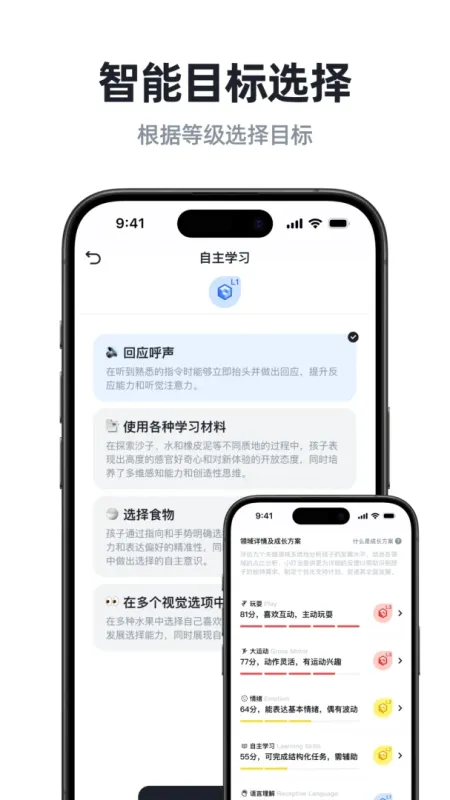 小叮当-手机实用工具截图4