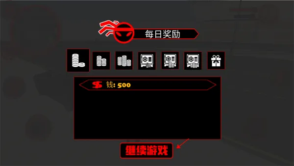 游戏攻略截图1