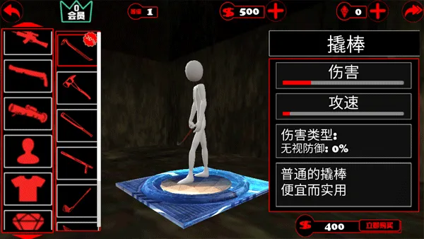 游戏攻略截图5