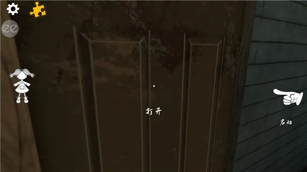 怎么玩截图4