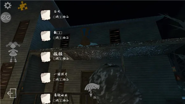 怎么玩截图5