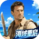 海域重启官方正版