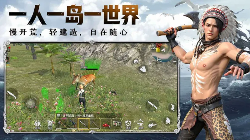 海域重启手游下载最新版本截图1