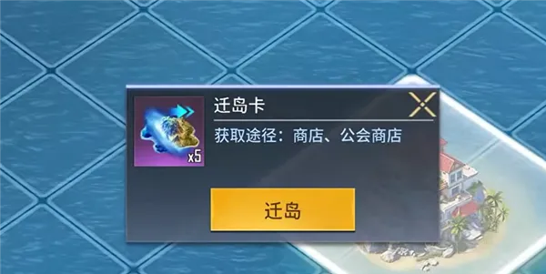 游戏攻略截图4
