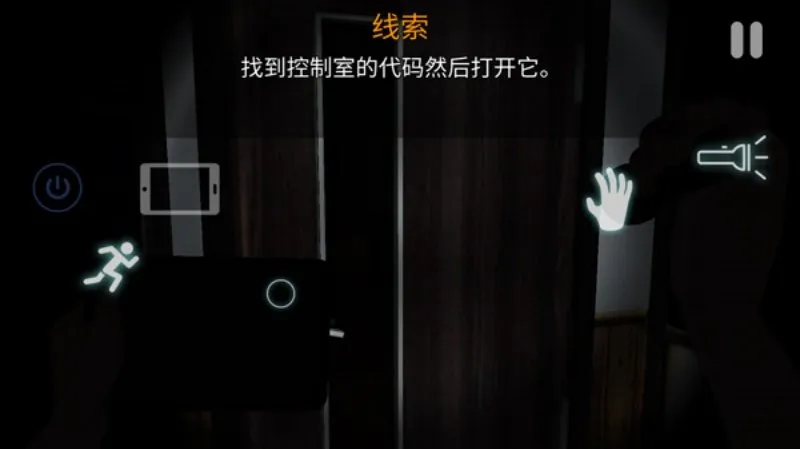 CASE: Animatronics悬案电子机器人汉化版截图4