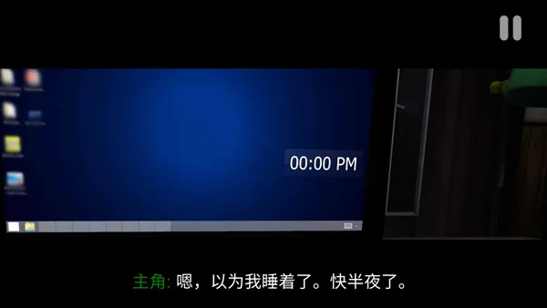 CASE: Animatronics悬案电子机器人攻略2 CASE: Animatronics悬案电子机器人攻略2