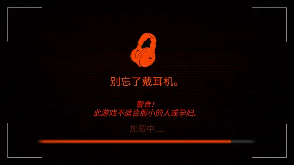 CASE: Animatronics悬案电子机器人攻略1 CASE: Animatronics悬案电子机器人攻略1