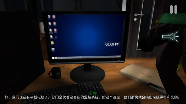 CASE: Animatronics悬案电子机器人攻略3 CASE: Animatronics悬案电子机器人攻略3