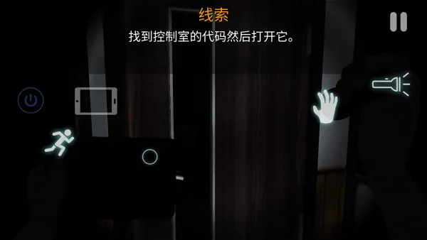 CASE: Animatronics悬案电子机器人攻略5 CASE: Animatronics悬案电子机器人攻略5