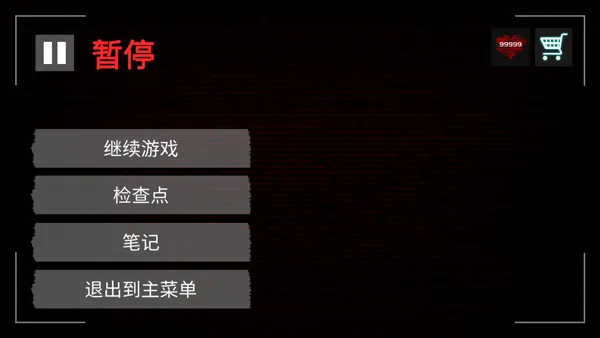 CASE: Animatronics悬案电子机器人攻略6 CASE: Animatronics悬案电子机器人攻略6