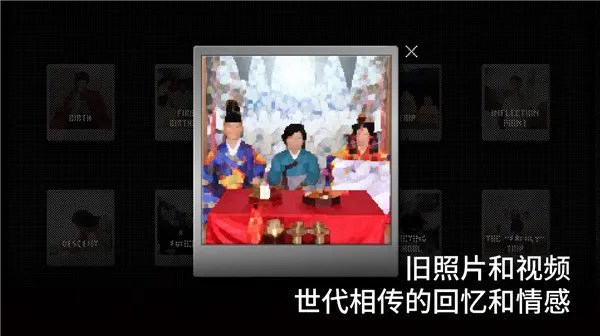 The Wake浪痕回忆密码汉化版截图3