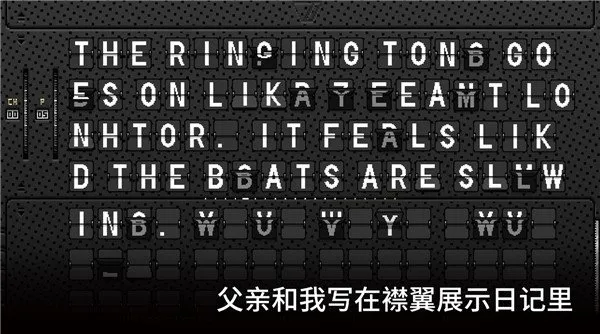 The Wake浪痕回忆密码汉化版截图1
