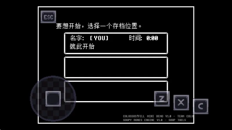 Colossus!Fell最新版怎么玩2 Colossus!Fell最新版怎么玩2