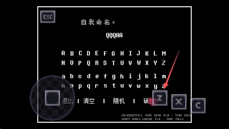 Colossus!Fell最新版怎么玩3 Colossus!Fell最新版怎么玩3