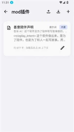 红莉栖API聊天软件(KurisuAi)截图2