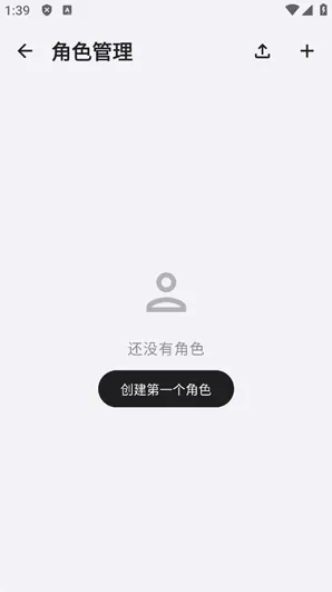 红莉栖API怎么创建角色2 红莉栖API怎么创建角色2