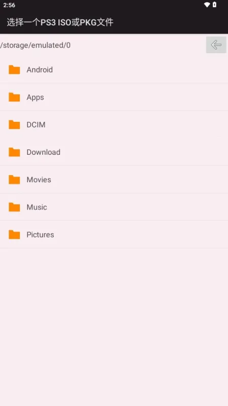 aPS3e模拟器中文版截图5