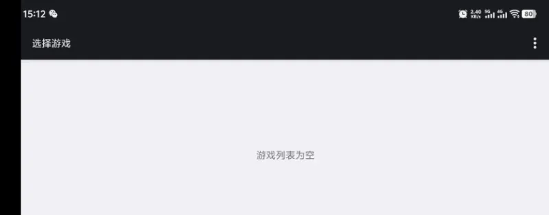 aps3e模拟器使用教程1