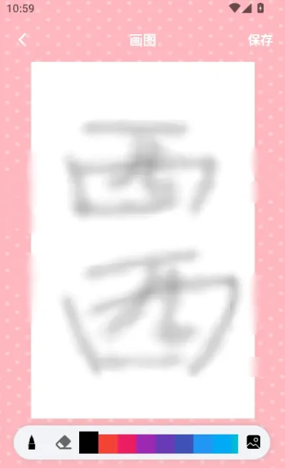 橘漫盒子怎么使用2 橘漫盒子怎么使用2