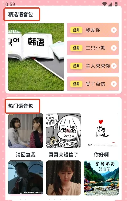 橘漫盒子怎么使用4 橘漫盒子怎么使用4