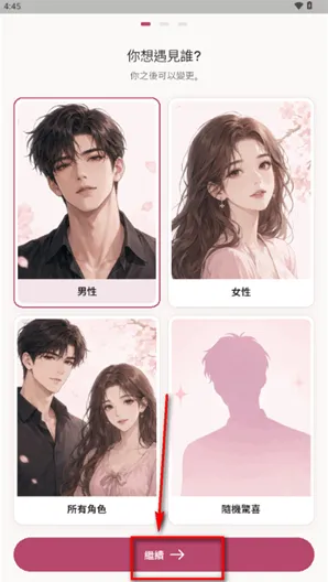 yoria AI怎么注册、登录2