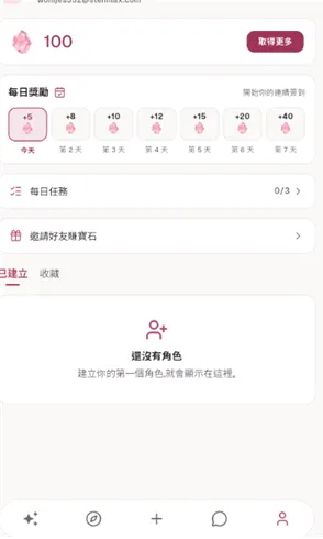 yoria AI怎么注册、登录5