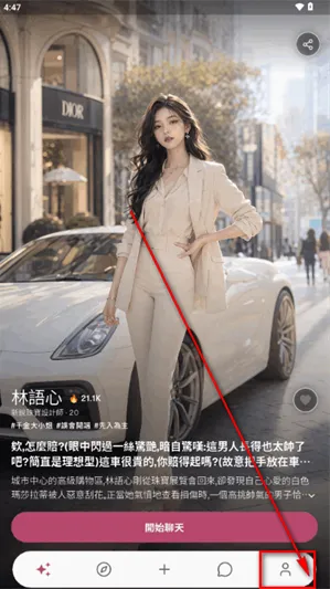 yoria AI怎么改中文1