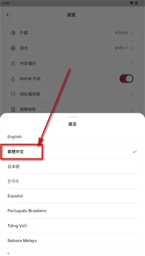yoria AI怎么改中文3