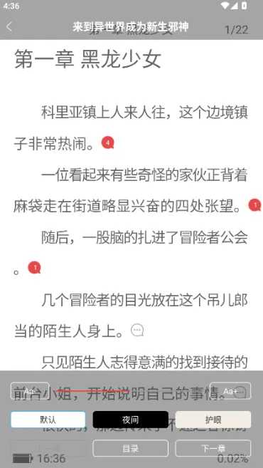 鲸云轻小说阅读怎么下载小说3 鲸云轻小说阅读怎么下载小说3