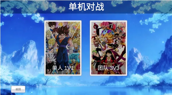 Jus动漫大乱斗正式版亮点