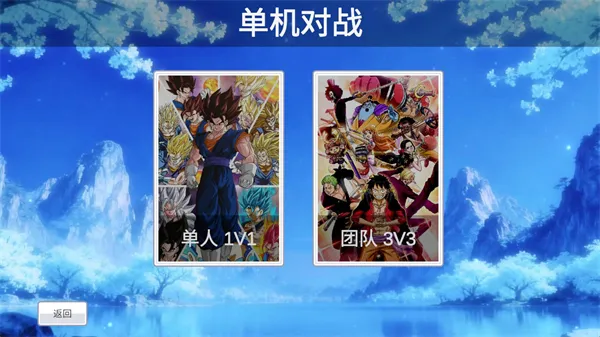 Jus动漫大乱斗玩法1