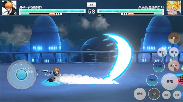 Jus动漫大乱斗玩法3