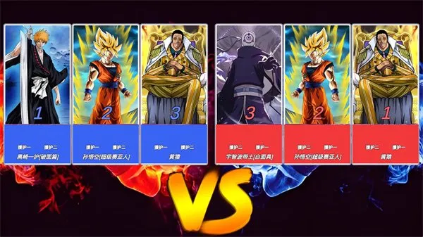 Jus动漫大乱斗正式版截图2