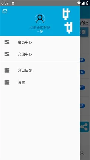 DNF一步助手App重制版截图5