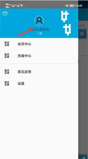 DNF一步助手怎么用2