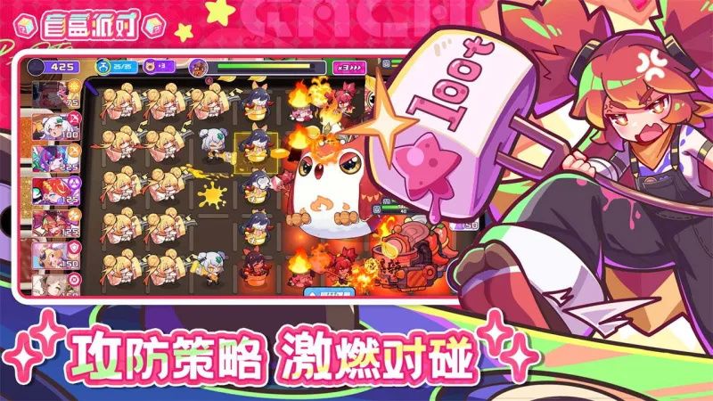 盲盒派对官方下载截图2