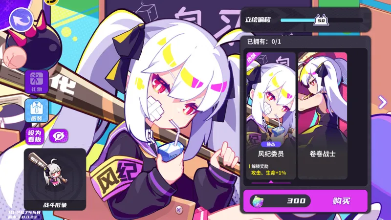 盲盒派对