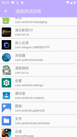 清颜弱网怎么测试3 清颜弱网怎么测试3