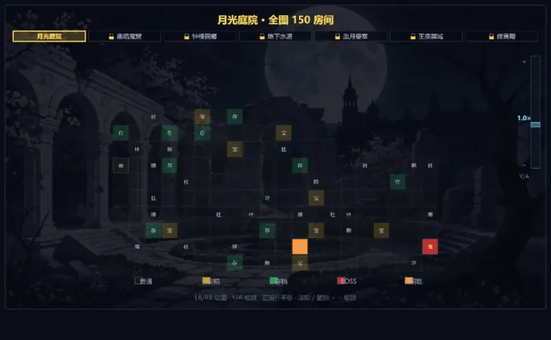 影刃月下古城官方正版截图3