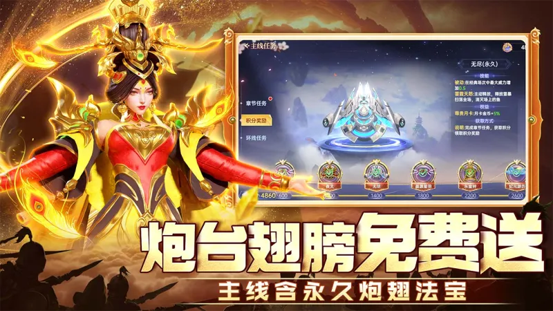 捕鱼新纪元官方下载截图1